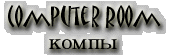 Computer Room